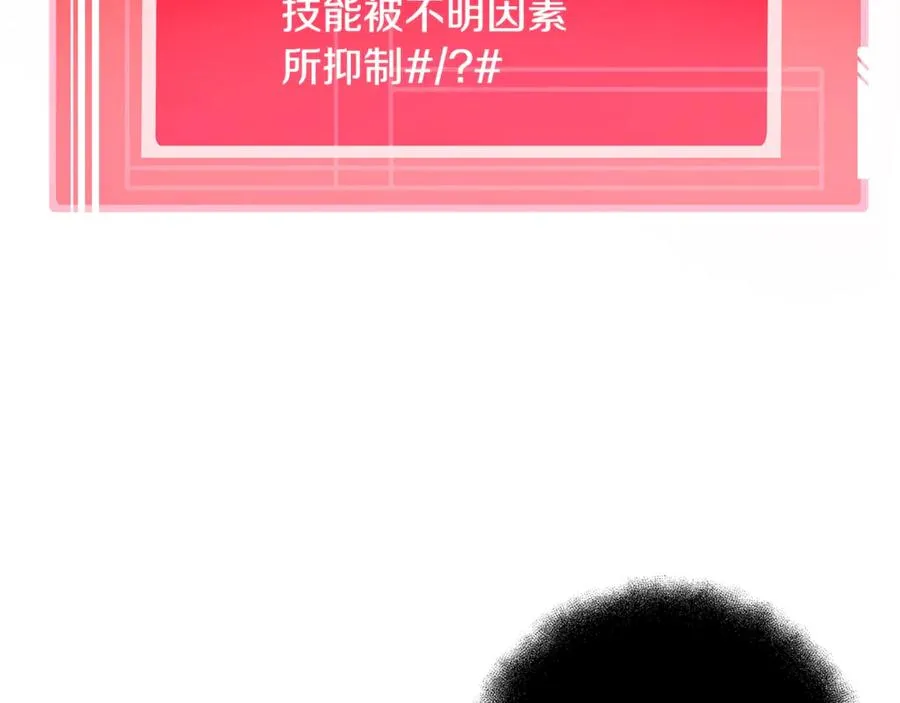 第86话 迟来的强援85