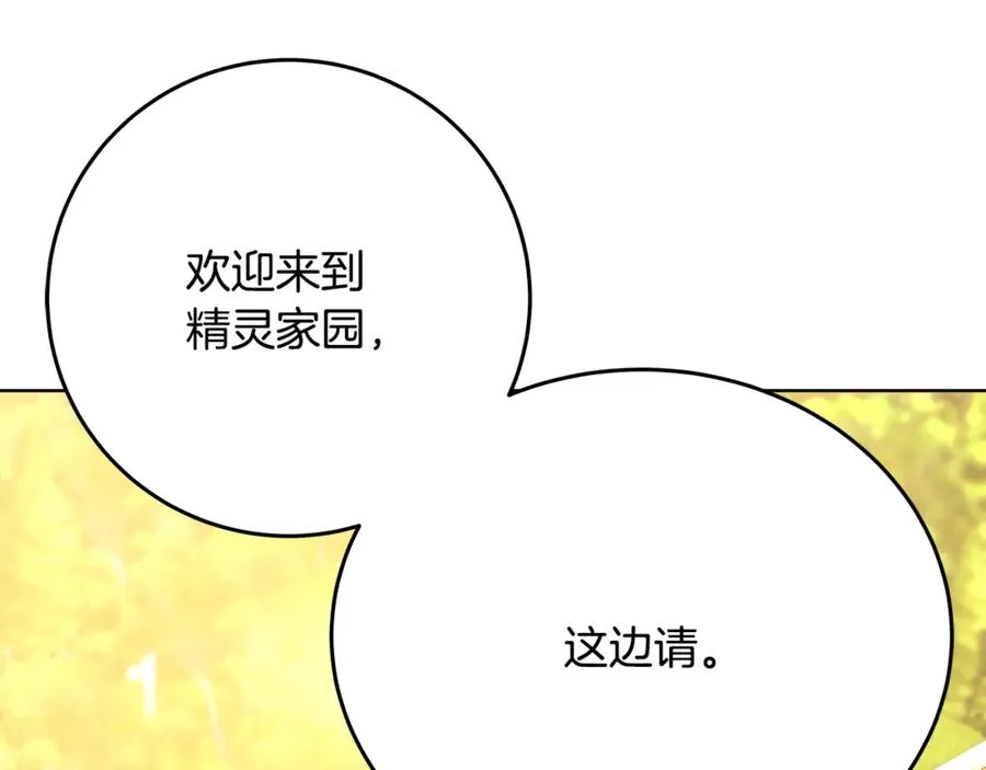 第84话 邪恶的计划25