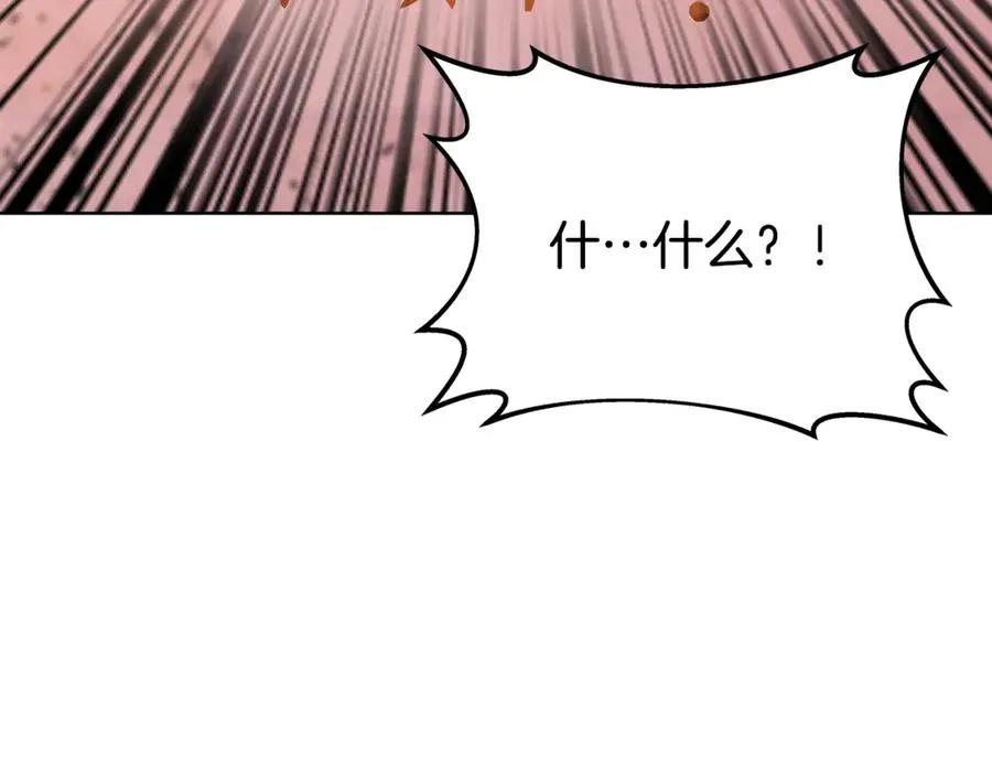 第79话 层层考验99
