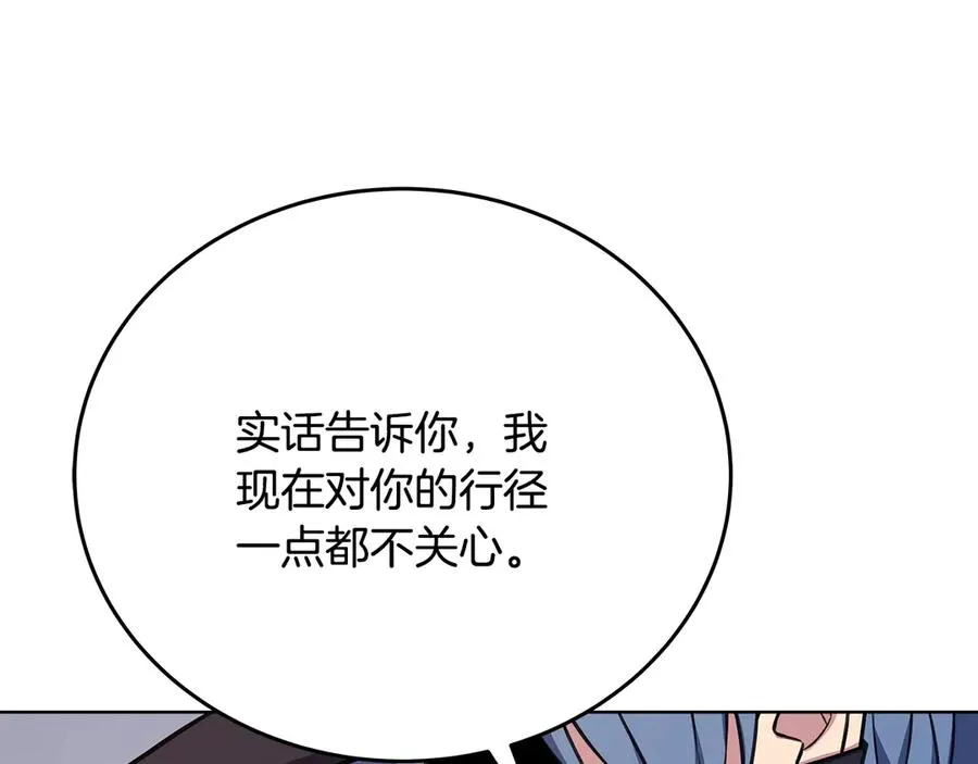 第83话 法老的解脱219