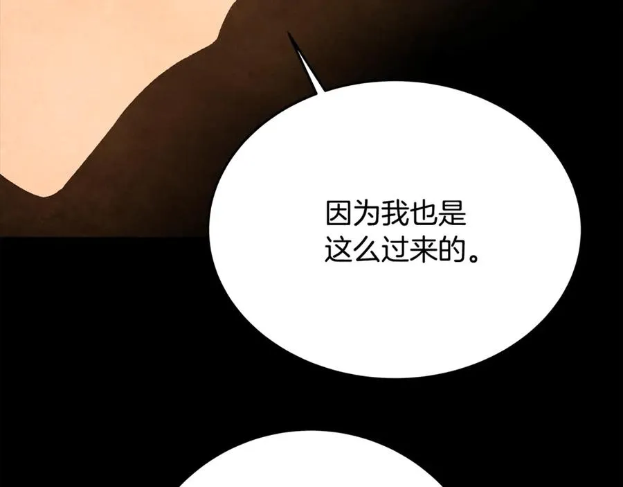 第80话 法老的决心79