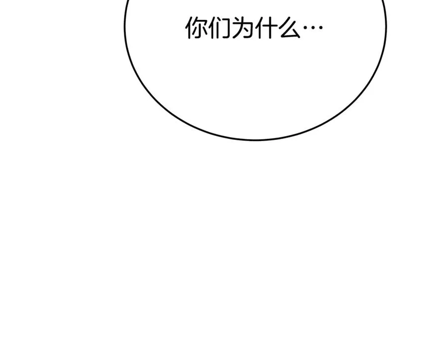 第88话 孤注一掷65