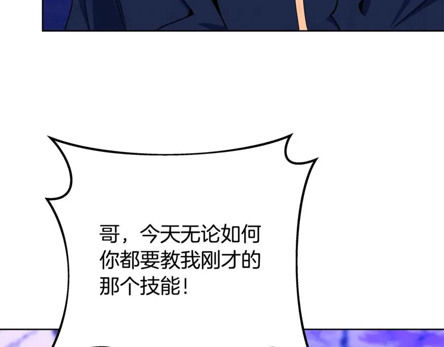 第86话 迟来的强援197
