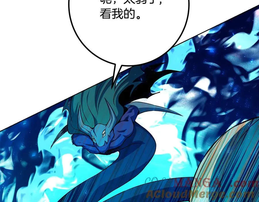 第88话 孤注一掷136