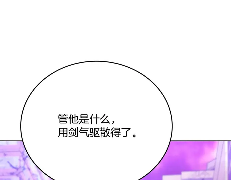 第86话 迟来的强援81