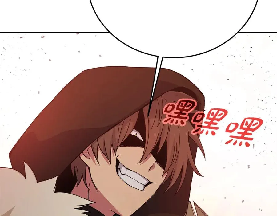 第79话 层层考验22