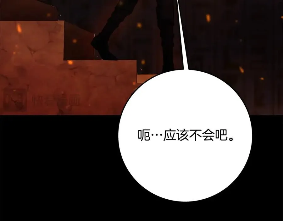第79话 层层考验41