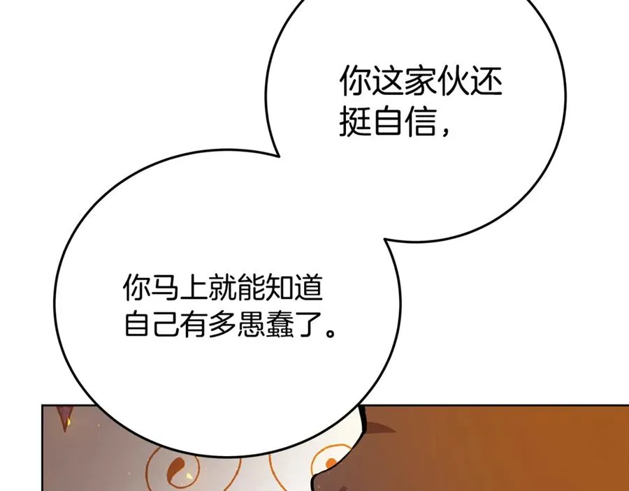 第79话 层层考验74