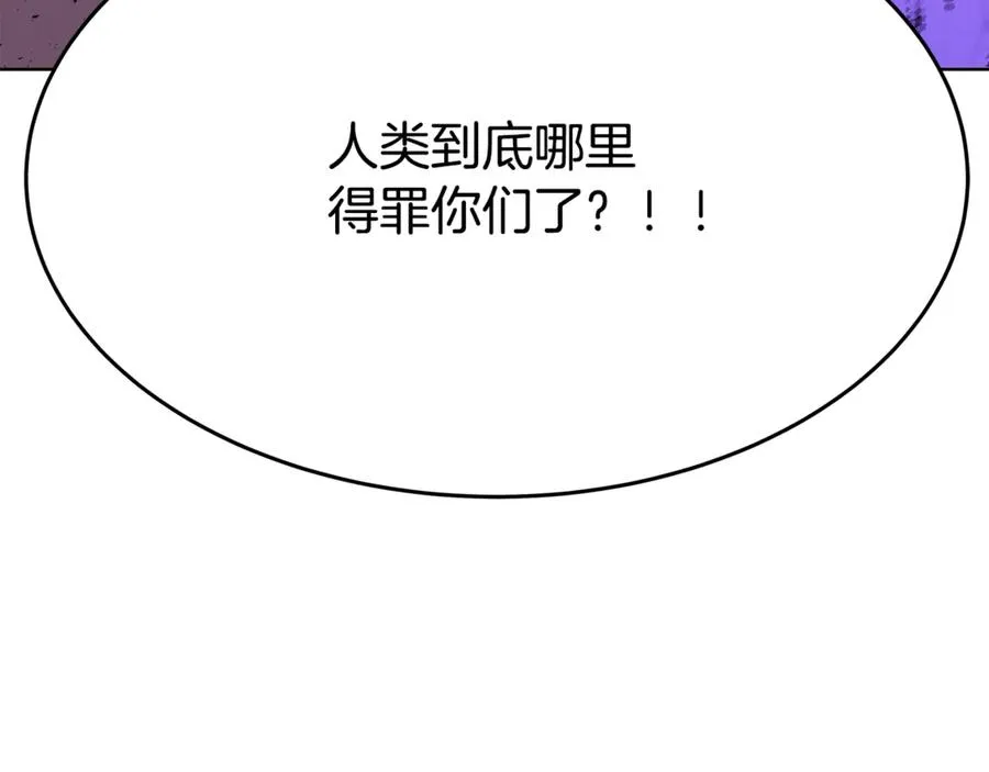 第88话 孤注一掷70