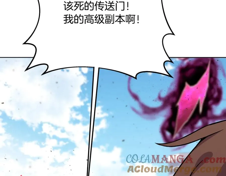 第77话 身世的秘密20