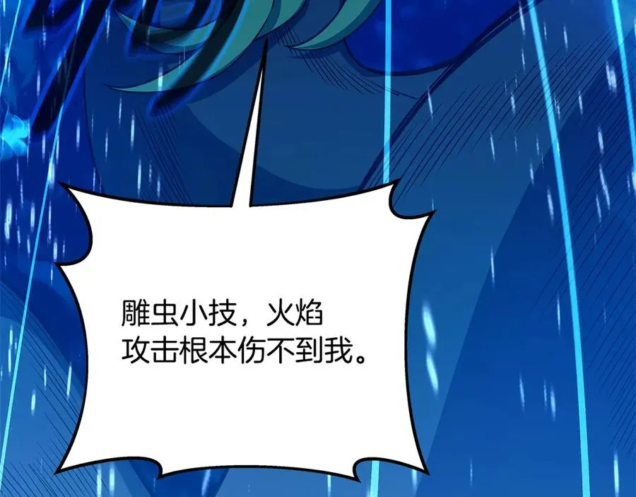 第88话 孤注一掷141
