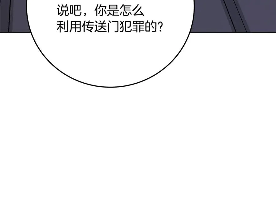 第83话 法老的解脱191