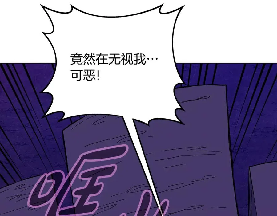 第76话 混沌的使者159