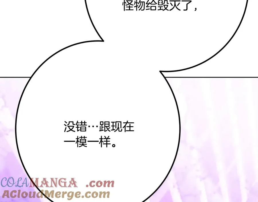 第88话 孤注一掷240