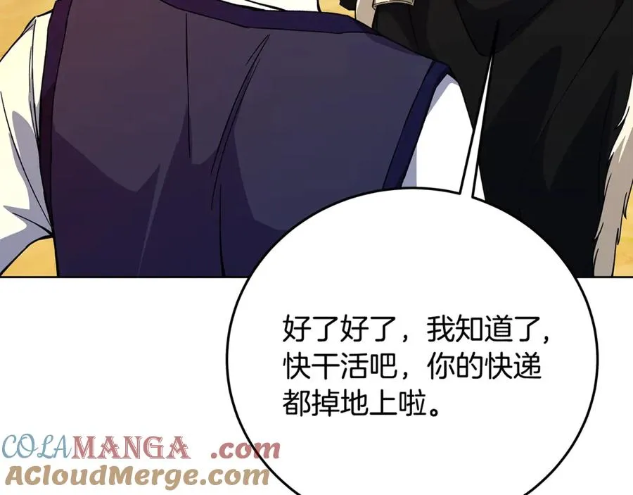 第78话 奇怪的规矩68