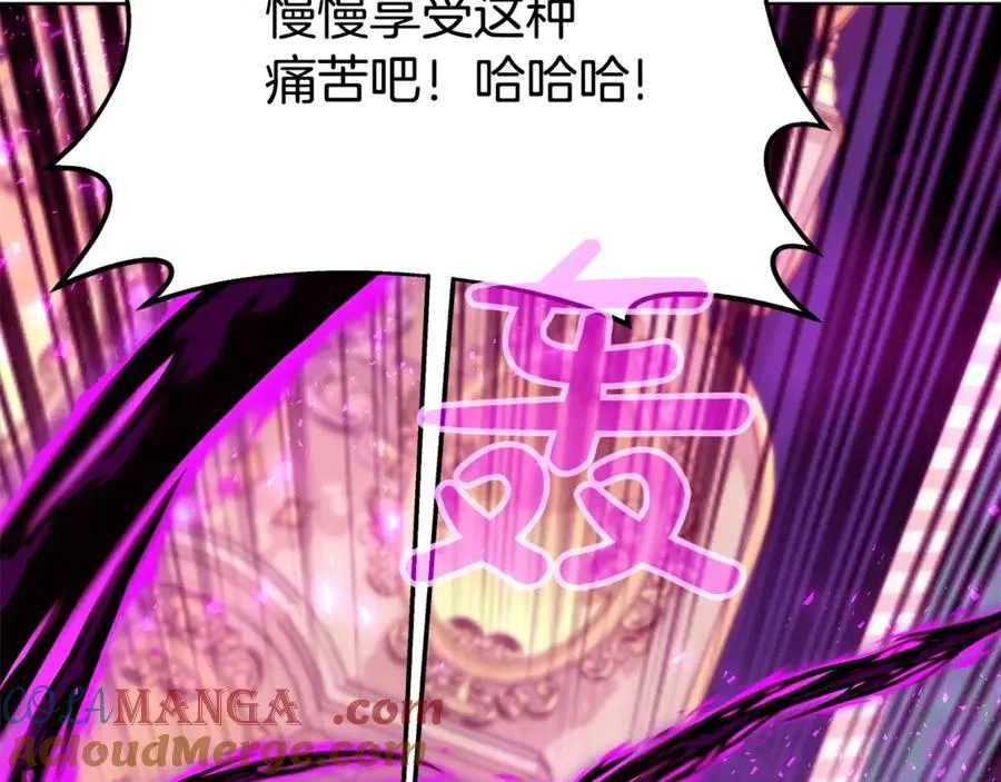 第85话 毁灭的危机24