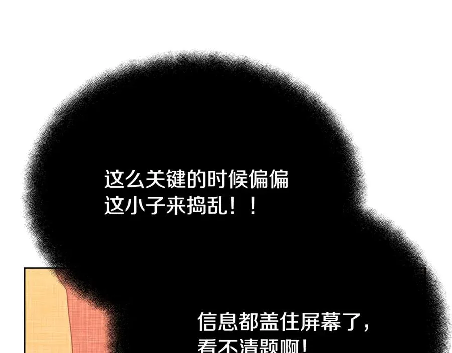 第79话 层层考验122