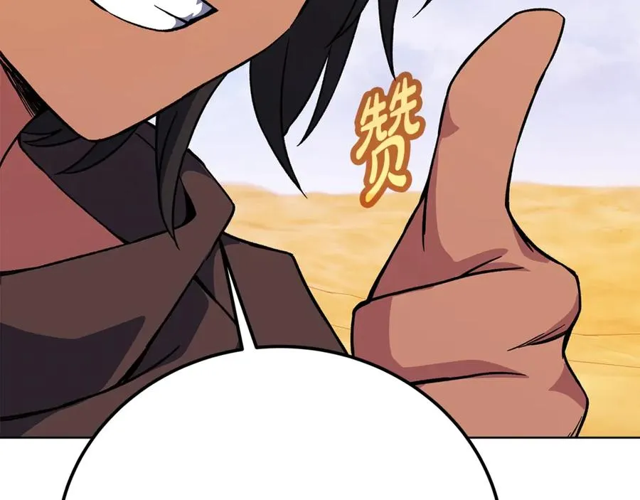 第77话 身世的秘密255