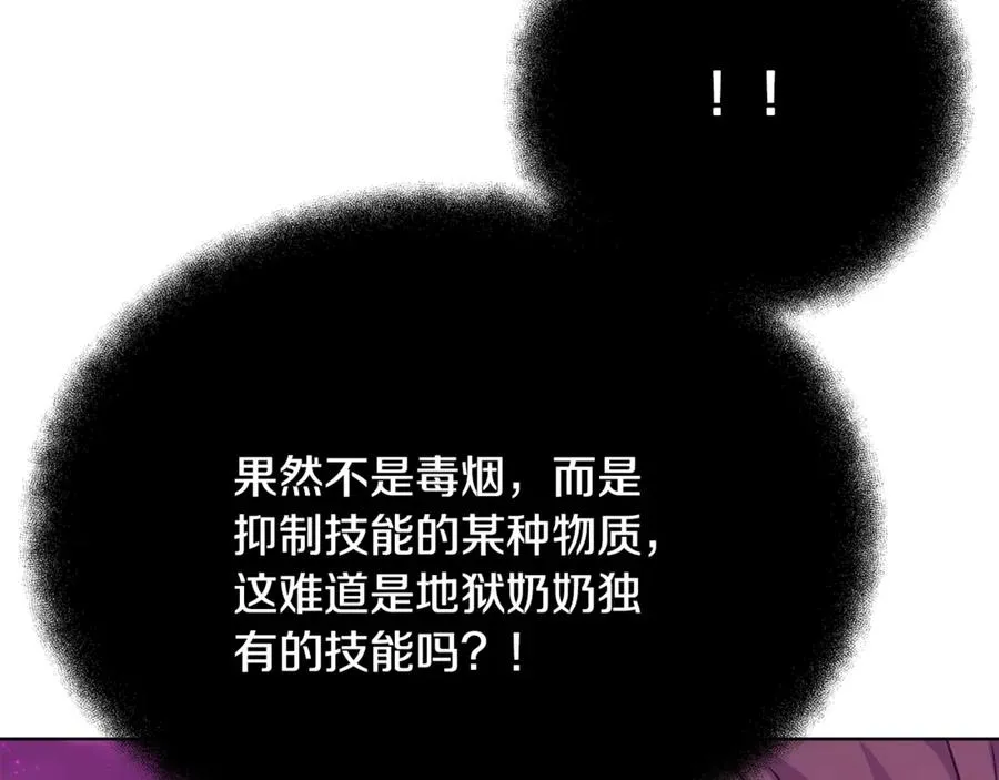 第86话 迟来的强援86
