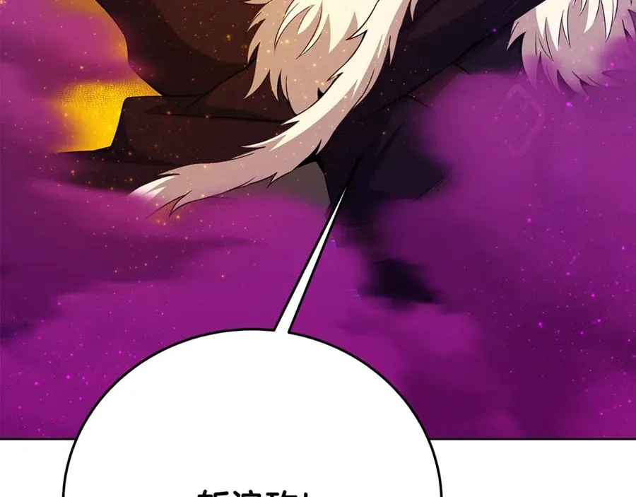 第86话 迟来的强援83