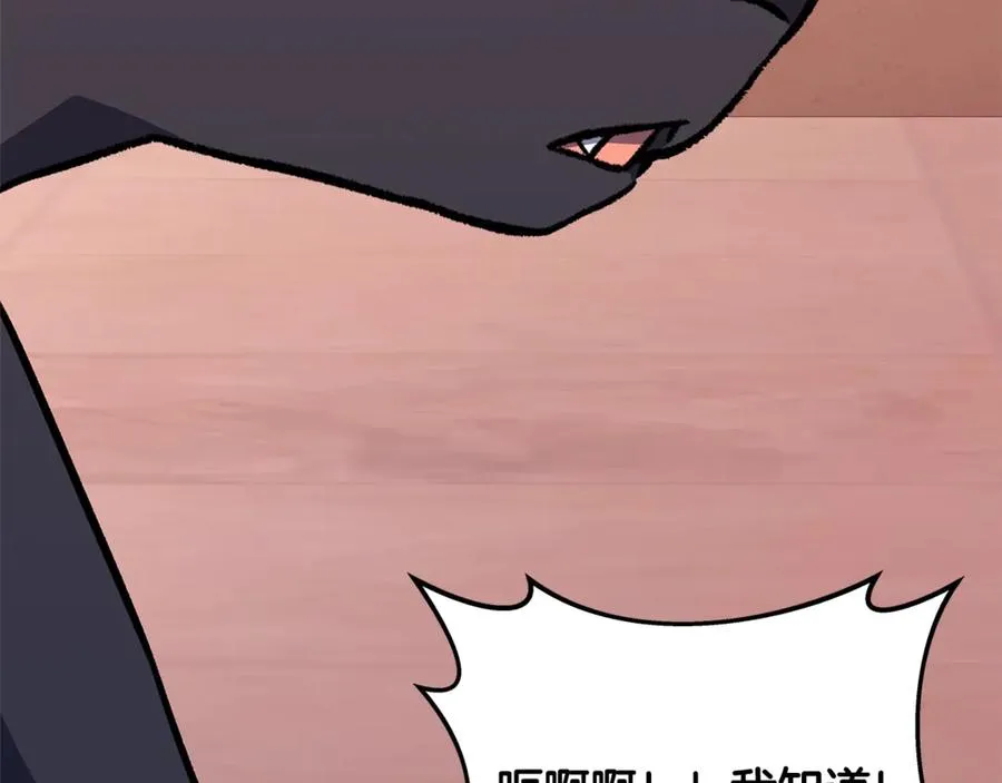 第80话 法老的决心26