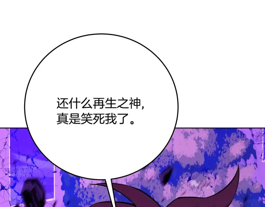 第88话 孤注一掷101