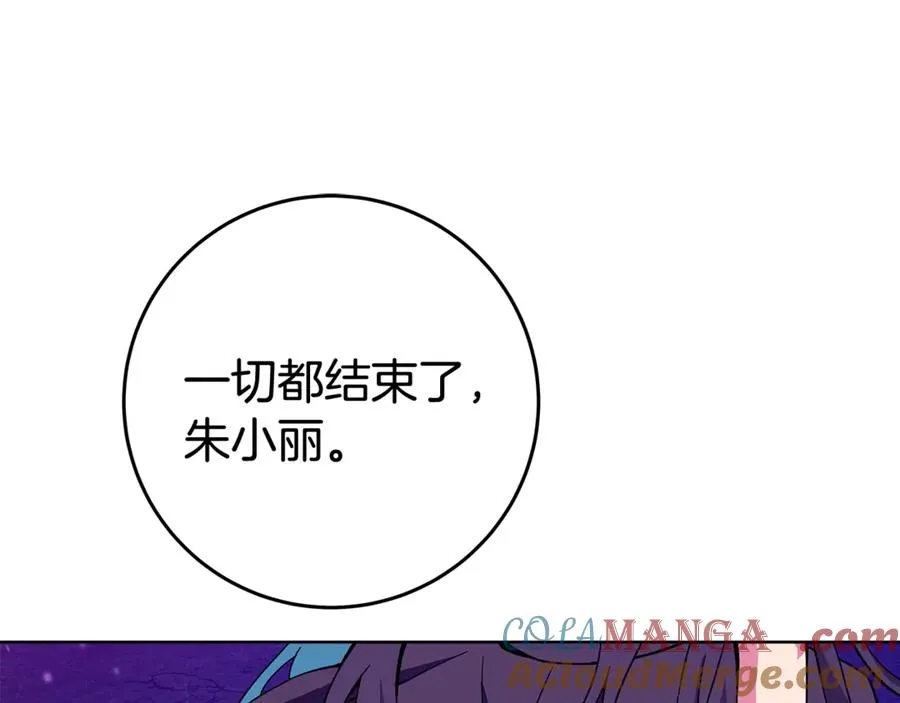 第76话 混沌的使者80