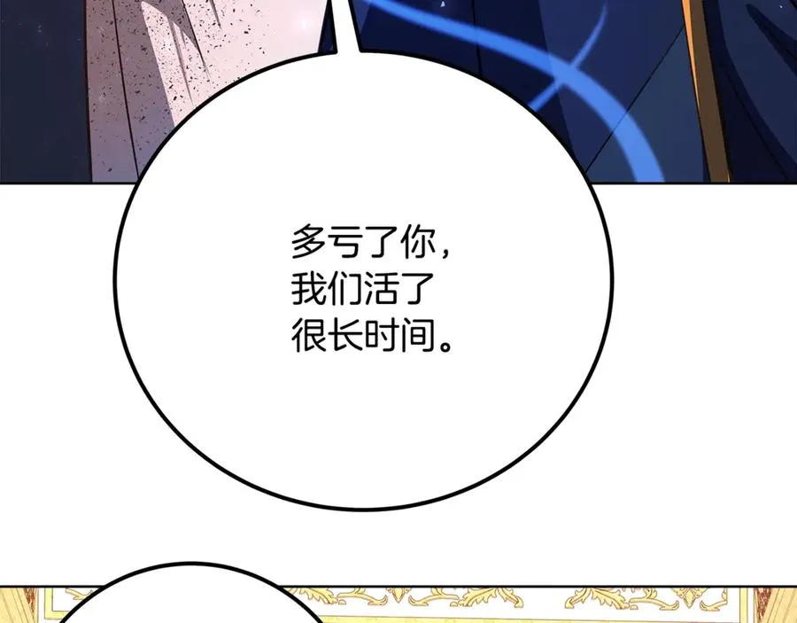第82话 法老的救赎165