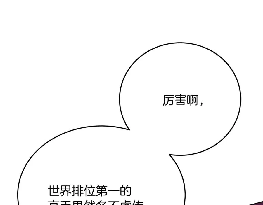 第86话 迟来的强援38
