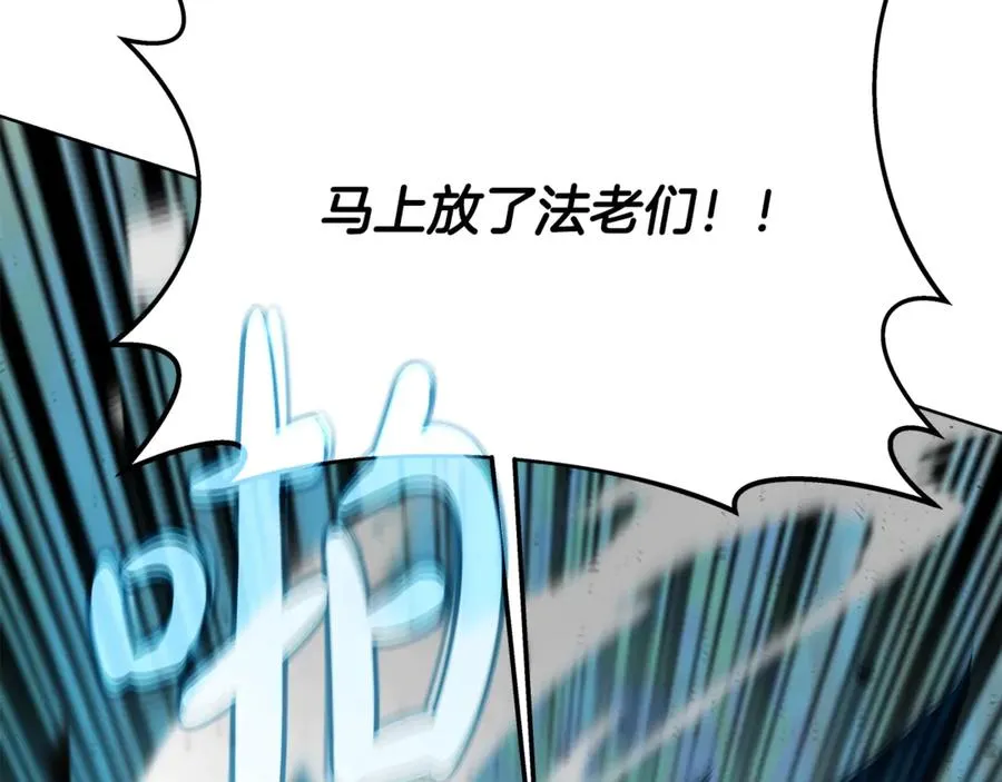 第82话 法老的救赎9