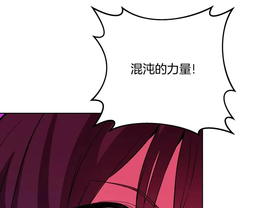 第76话 混沌的使者205