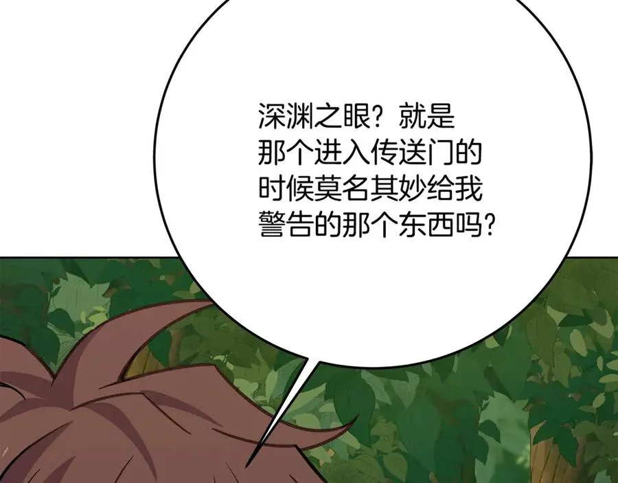 第77话 身世的秘密125