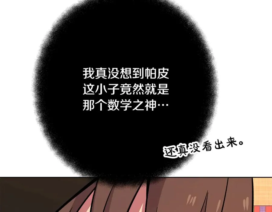 第79话 层层考验146