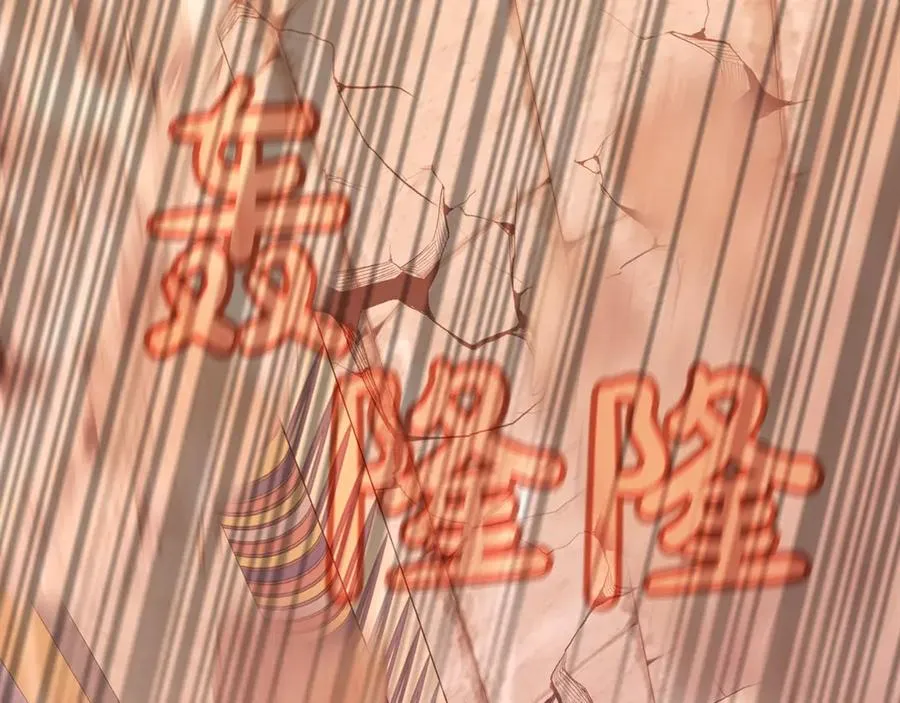第83话 法老的解脱3
