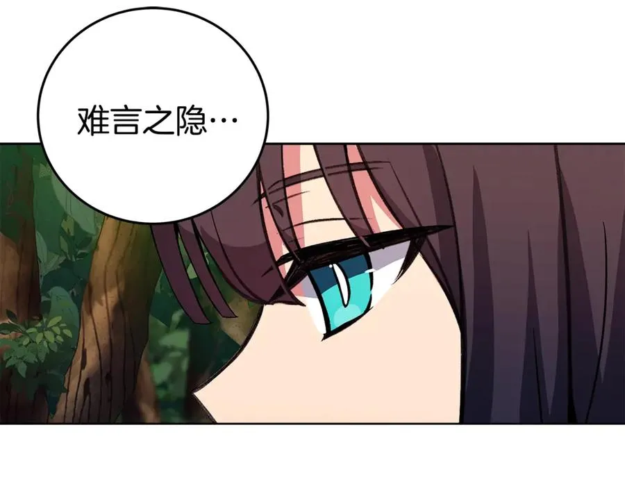 第77话 身世的秘密119
