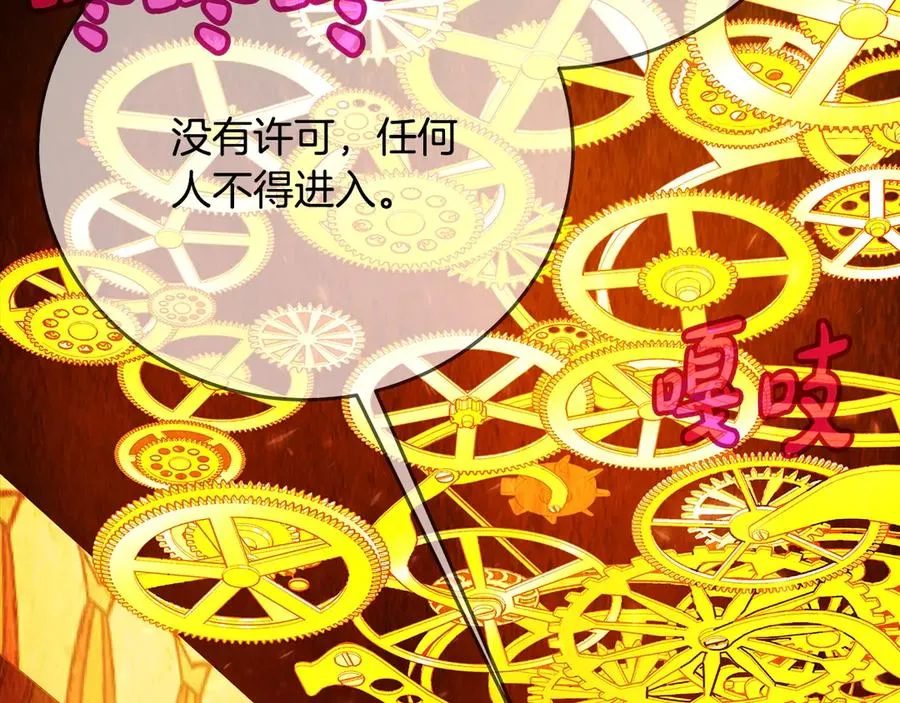 第79话 层层考验51