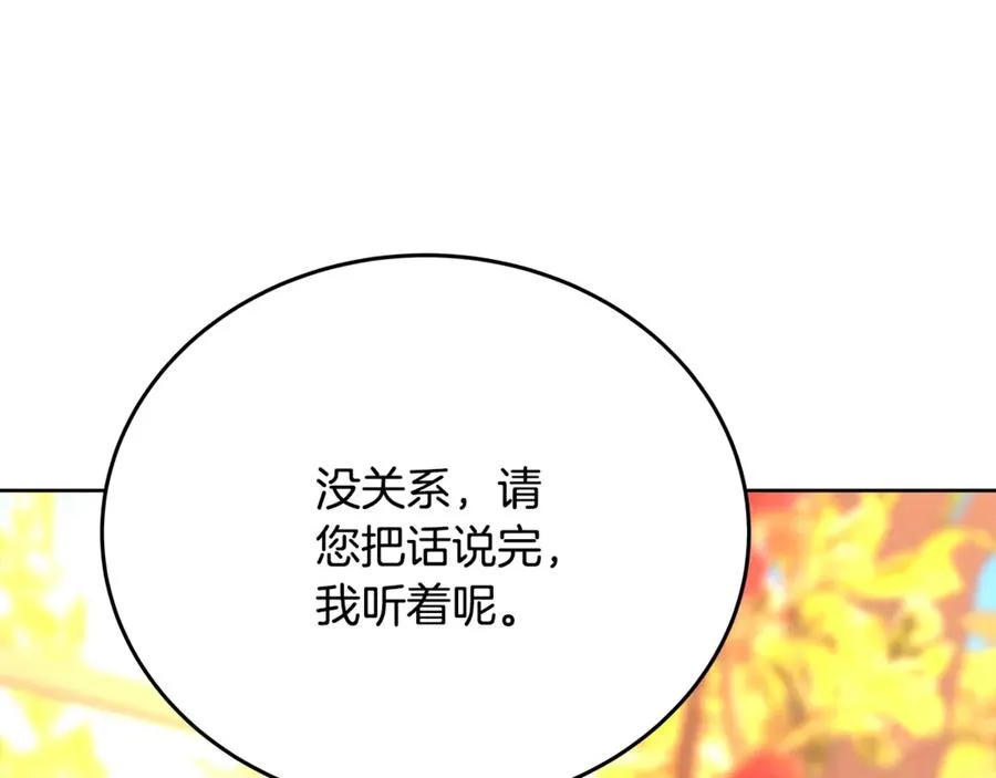 第84话 邪恶的计划49