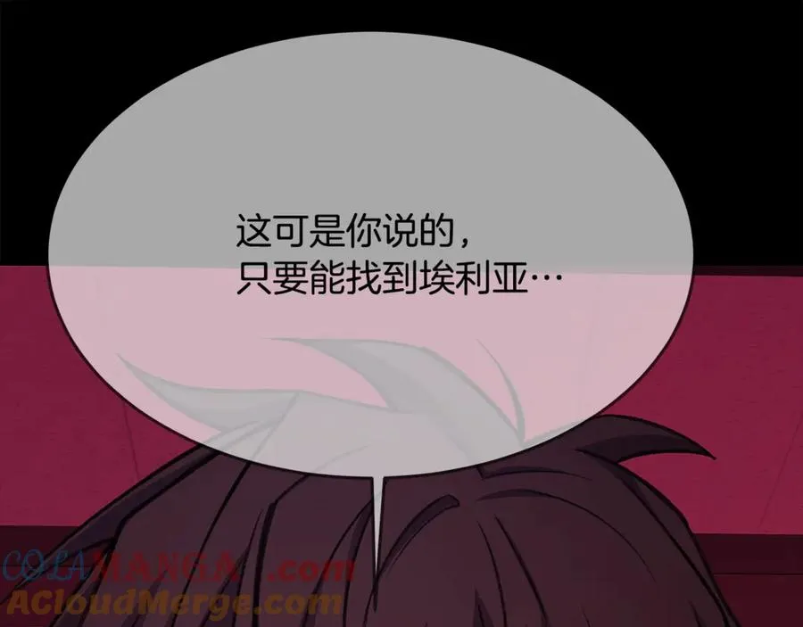第86话 迟来的强援56