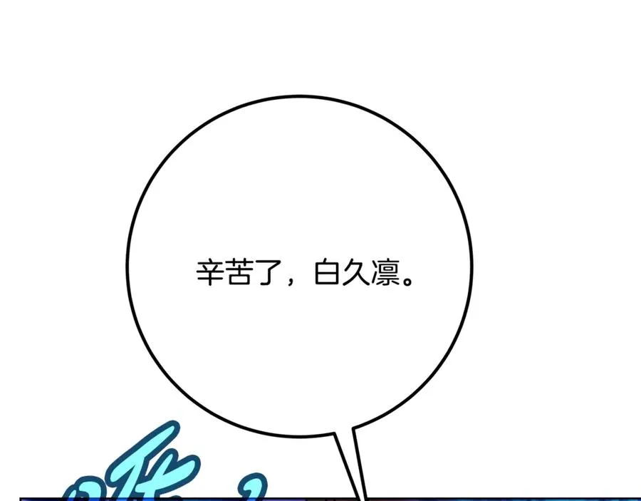 第85话 毁灭的危机202