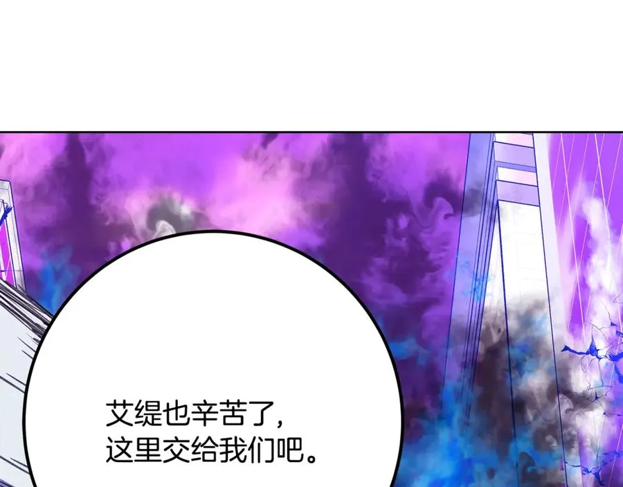 第85话 毁灭的危机205