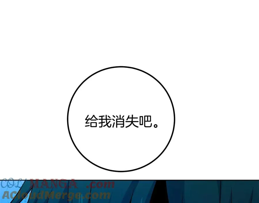 第88话 孤注一掷220