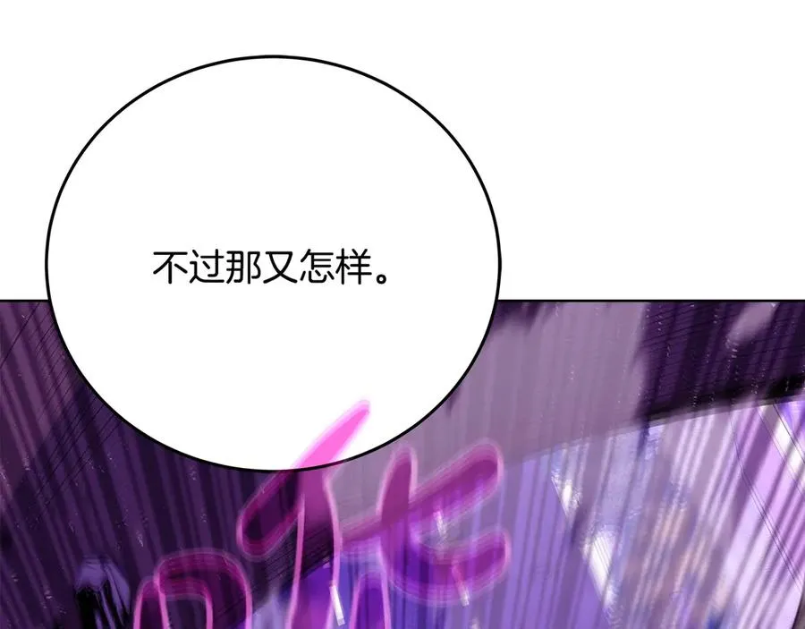 第88话 孤注一掷114