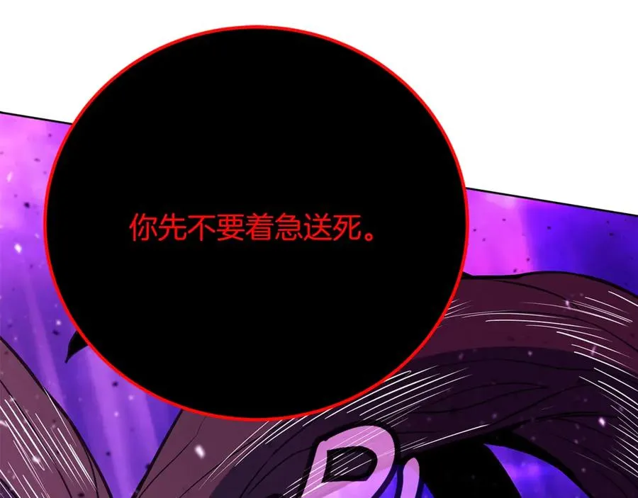 第85话 毁灭的危机167