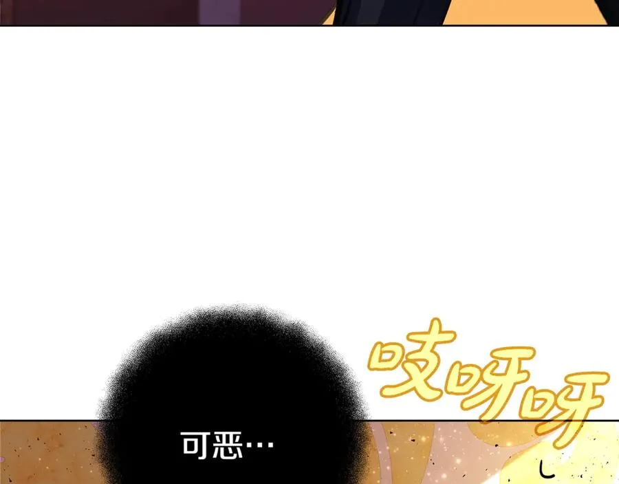 第81话 神明的游戏7