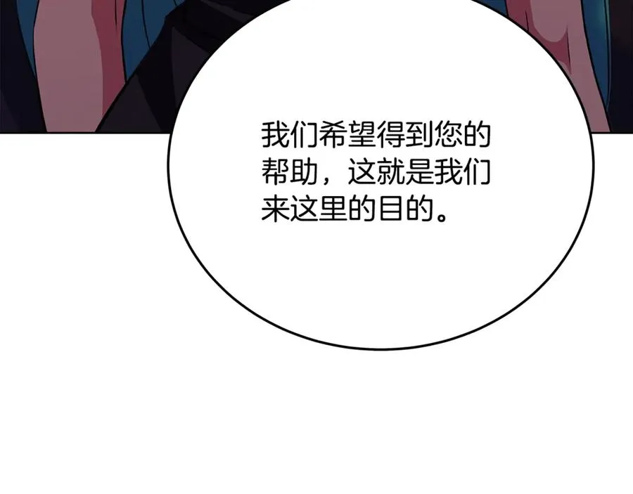 第84话 邪恶的计划43