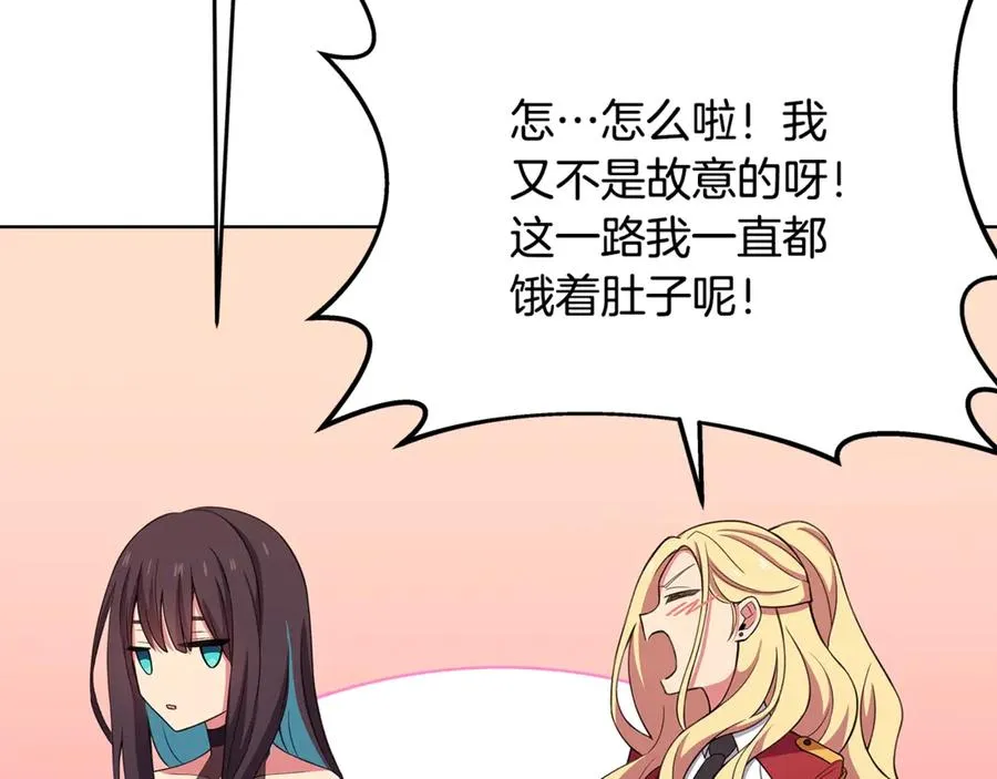 第84话 邪恶的计划69