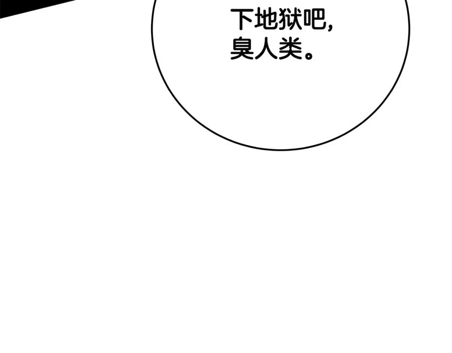 第88话 孤注一掷57