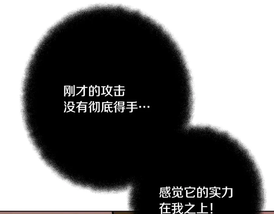 第78话 奇怪的规矩198