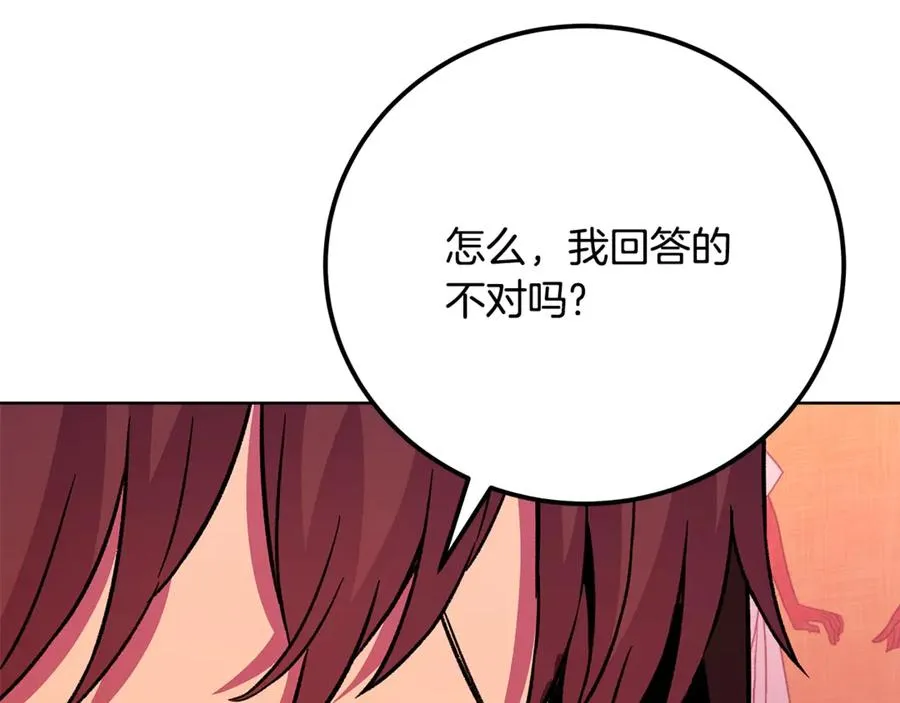 第79话 层层考验214
