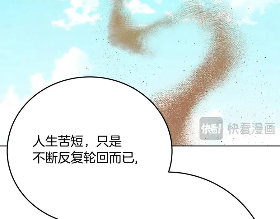 第83话 法老的解脱115